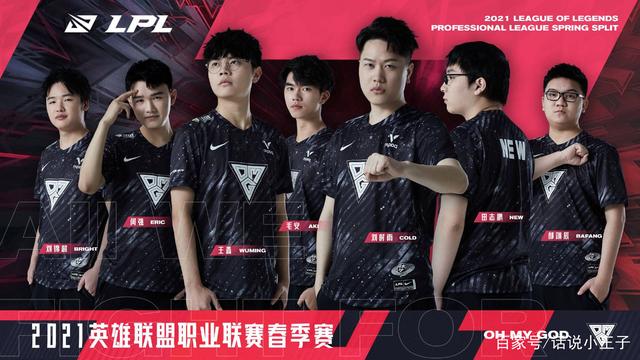 之路和球迷 之路和球迷