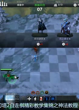 级组合球 级组合球